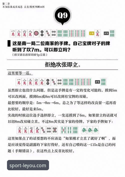 乐游7B3K玩法最新版 掌握乐游7B3K玩法最新版实用技巧,新手必备操作指南