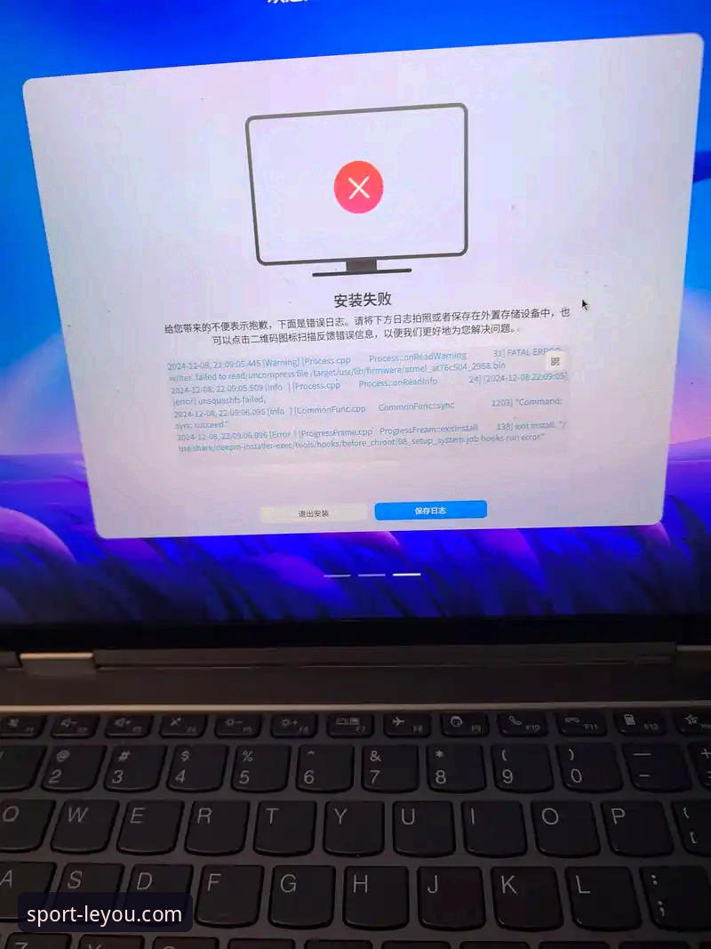 乐游竞技平台官网下载不了怎么办 乐游竞技平台官网下载失败?老用户手把手教你解决安装问题