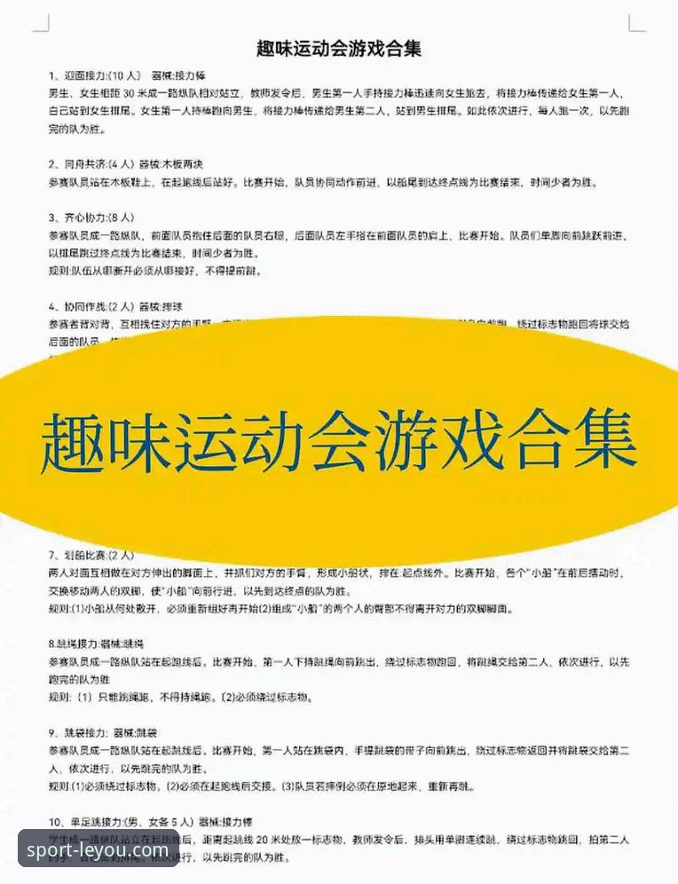 乐游游戏推荐常见问题 乐游体育平台游戏推荐常见问题解决教程