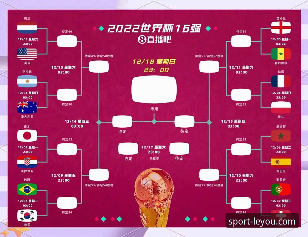 乐游官方网站安装教程 马竞青训双星绝杀瓦伦西亚——乐游体育平台赛事深度解析