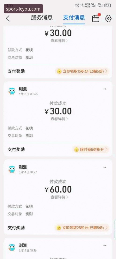 乐游竞技平台官网对比 资深用户实测:乐游竞技平台官网对比体验与7B3K玩法创新心得