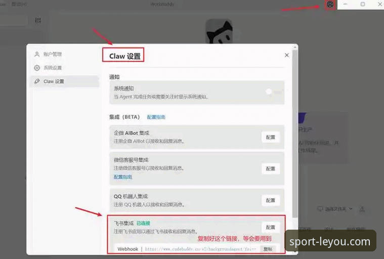 资深玩家分享：乐游iOS下载安全吗？从安装到实战的全面解析